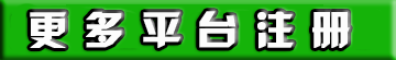 百事3平台主管
