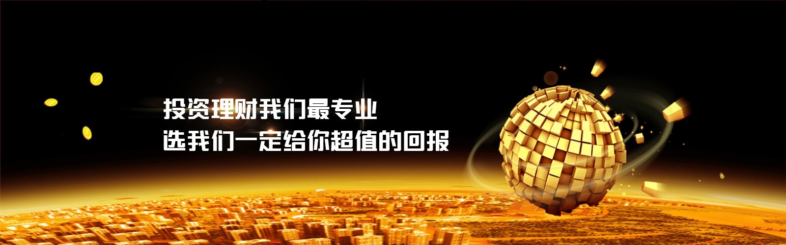 百事3平台