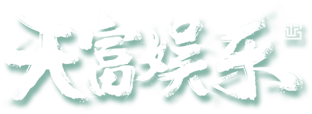 百事3
