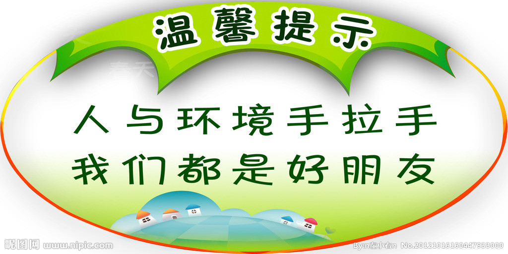 百事3平台：司藤和白英长相不一样吗 《司藤》白英复活变成谁<span id=