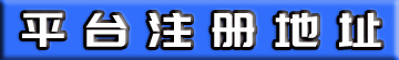 百事3平台注册